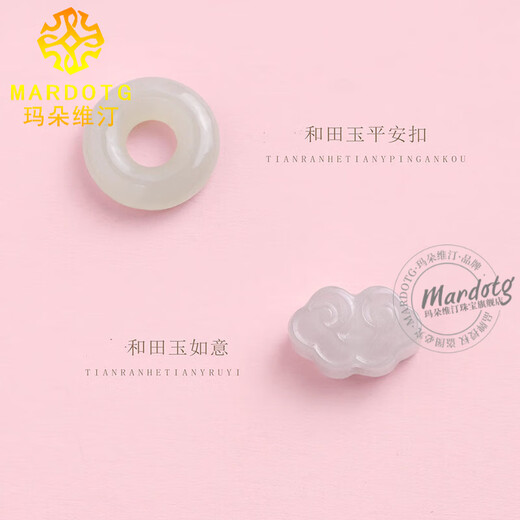 MARDOTG Madagascar Pink Crystal Bracelet Women's Love Crystal Bracelet as a Birthday Gift for Girlfriend 8mm