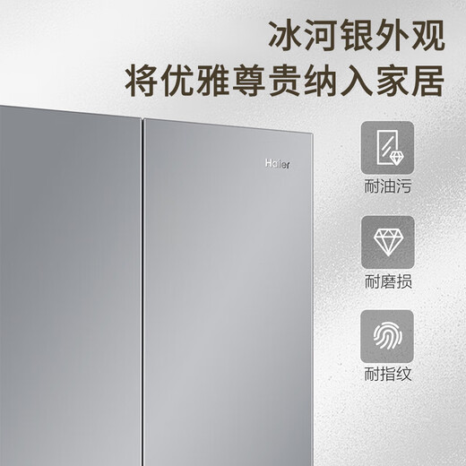 Haier Refrigerador de sistema dual de 501 litros 2025 Nuevo producto Little Red Flower Cross Cuerpo ultradelgado de cuatro puertas Eficiencia energética de primera clase Eólico Eficiencia energética de primera clase Refrigerador doméstico de gran capacidad Sistema dual Ciclo dual + Purificación de oro negro + Nueva conversión de frecuencia dual de primera clase