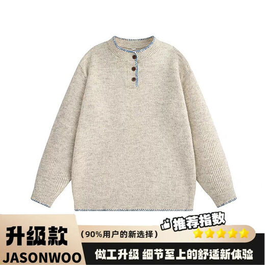 JASONWOOD Retro Atmosphere Knitted Sweater Men's American Niche Design Henley Collar Lazy Sweater Apricot Quality Upgrade M 160-170CM 90-115Jin Jin is equal to 0.5 kg