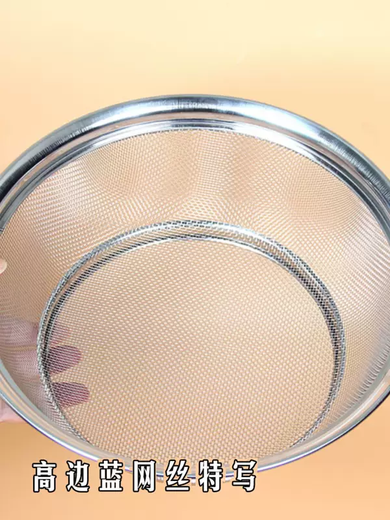 Yusenyi Procurement Products Rice Filter Basket Vegetable Washing Rice Basket Fruit Washing Rice Basket Stainless Steel Washing Rice Basket Fruit Washing Rice Basket Blue Rice (High Side Encryption) 28cm Washable Millet Sesame