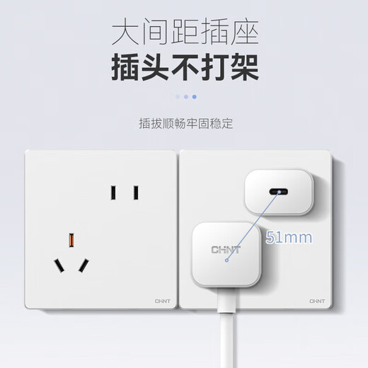 Chint (CHNT) switch socket panel type 86 concealed household five-hole socket whole house package frameless large board network socket wall panel NEW6TS Yunyue White oblique five-hole socket