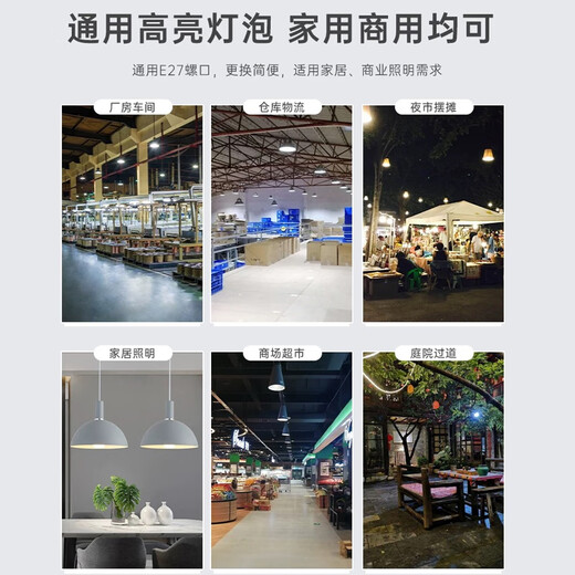 Philips (PHILIPS) led bulb high-power cylindrical bulb high-brightness warehouse bulb high color rendering e27 screw bulb 58w-white light 6000K one pack