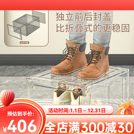 OTHER/Other Transparent Shoe Storage Box Magnetic Acrylic Hard Plastic Shoe Cabinet Artifact Shoe Door Shoe Rack Can be Stacked in Multiple Layers Extra Large Thickened Transparent 12 Pack_48 Sizes Available_Environmentally Friendly and No Odor 34.8x27x18.5cm