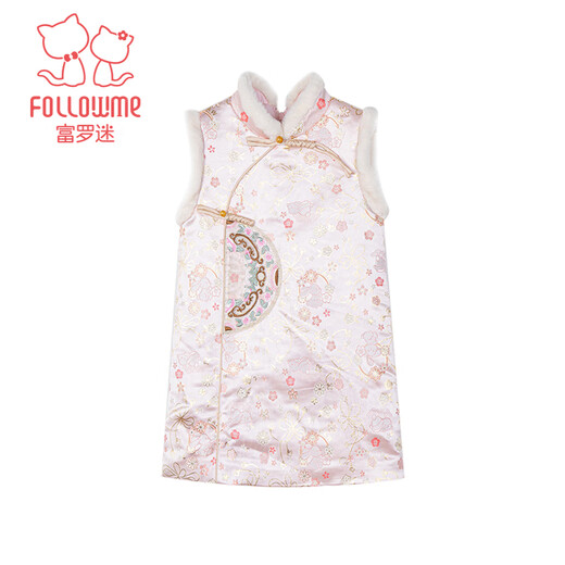 Fuluo Mi Girls' Dress Winter Sweet and Western Style National Style Vest Dress Children's Plush Quilted Cheongsam Dress Pink 110