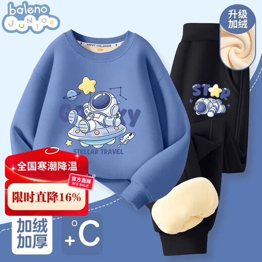 Baleno Boys' Suit Children's Fleece Sports Sweatshirt Autumn and Winter Warm Clothes 2025 New Boy's Handsome and Comfortable Children's Clothes Fleece Thickened Navy Blue BNL Alien Ship Aerospace 110 Recommended 35-40Jin Jin is equal to 0.5 kg