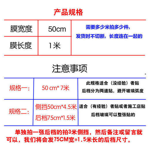 FANCYCHIC car window film self-adhesive car film car glass film car insulation film solar film full car film explosion-proof film sunscreen film high insulation privacy electroplated ceramic high insulation cool black (privacy) 50cm wide * 4 meters long (4 side windows) universal tools