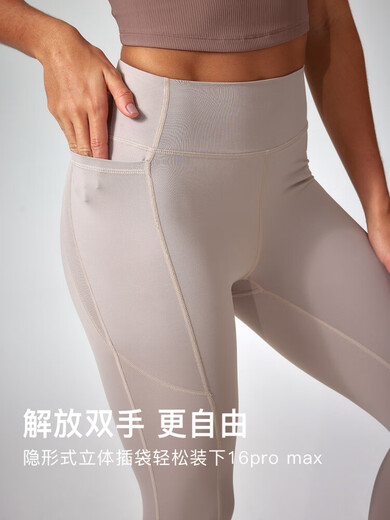 Women's Yoga Pants High Waist Hip Lift Sports Pilates Fitness Pants Professional Quick-Drying Outerwear Tights Coco Coconut 7A Antibacterial Bottom XS