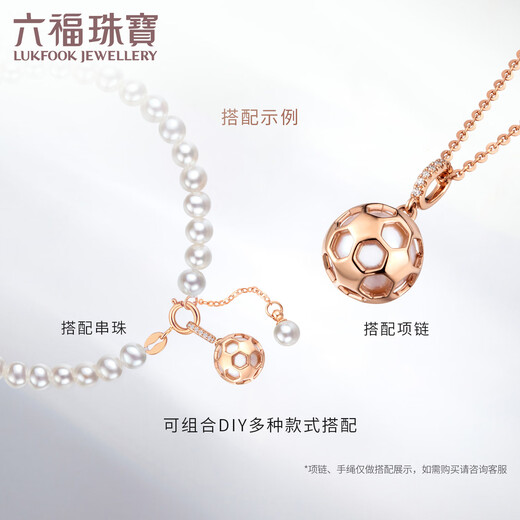 Lukfook Jewelry DearQ 18K Gold Brilliant Planet Diamond Transfer Bead One-piece can be worn as a pendant without necklace N157 Total weight 2.18g Brilliant Star with red wire rope 17.5cm