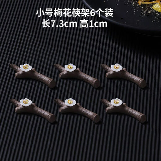 Qinkai classical plum blossom chopstick holder ceramic Chinese style new chopstick holder chopstick holder universal bracket restaurant banquet home small plum blossom holder 10 pieces