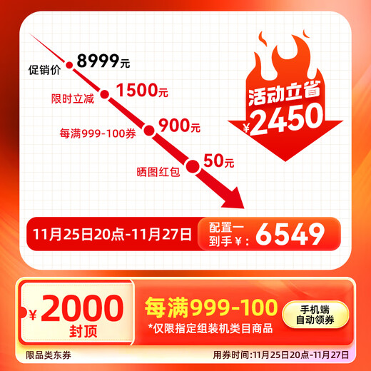 ASUS (ASUS) ROG family bucket ASUS RTX5080 host 5070TI computer host 5070/265KF/14600KF gaming desktop assembly computer host complete machine DIY assembly machine with an i5 14600KF + ASUS RTX5060Ti