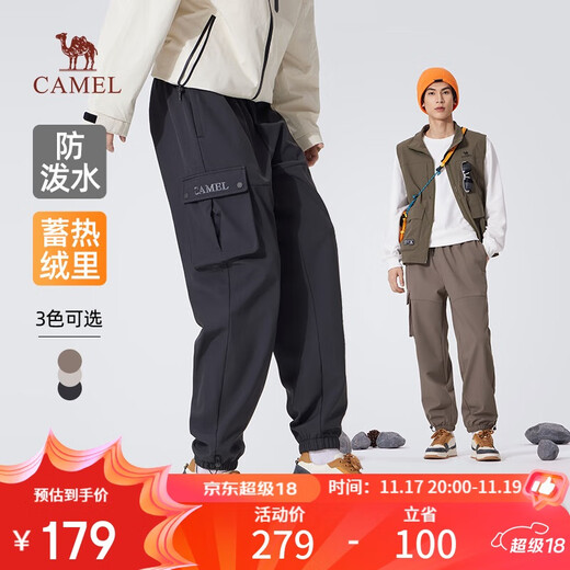 Camel (CAMEL) men's overalls autumn and winter plus velvet to keep warm and water-repellent outdoor casual long pants for men M14CA66712