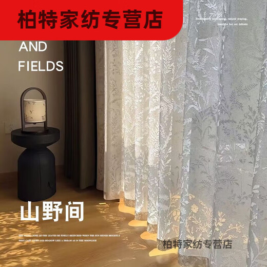 MDUG French branch shadow translucent gauze curtain impervious to people hollow curtains living room balcony bedroom bay window cream window screen hollow style romantic moon branch gauze - cream hook style 2 meters wide * 2.7 meters high one piece