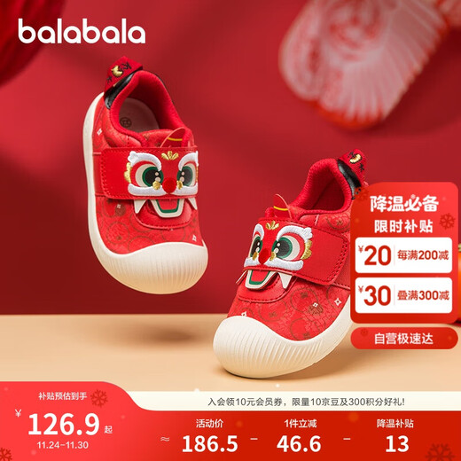 Balabala children's toddler shoes boys and girls baby shoes 2025 new baby shoes spring and autumn shoes 209125144213