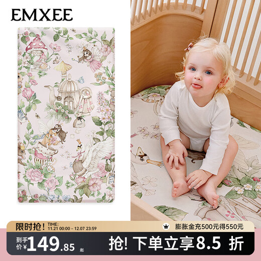 EMXEE crib fitted sheet pure cotton sheets bedding kindergarten mattress pure cotton Elf Dream Garden 120*65cm