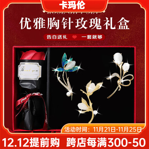 Kamalun (KAMALUN) Magnolia Pearl Brooch Women's Luxury High-end Brand Fashion Suit Sweater Pin Accessory Valentine's Day Gift Magnolia Brooch Three-piece Set