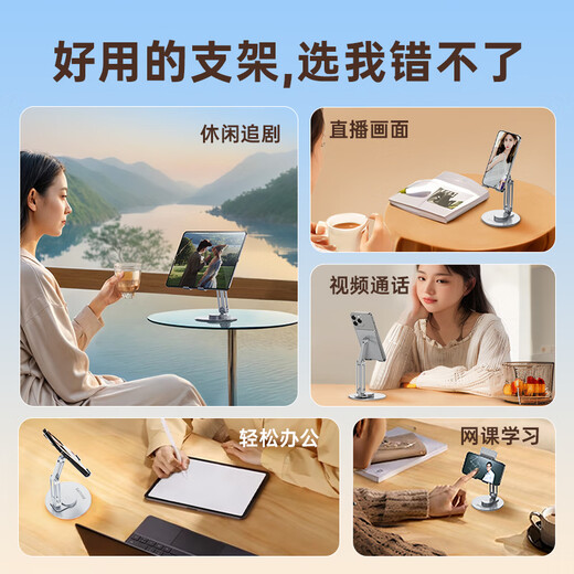 Philips Invincible Handy-Ständer Desktop-Aluminiumlegierung verstärkter Tablet-Ständer iPad360 drehbarer Klappständer Live-Übertragung Drama Douyin Office Online Klasse 2315 Haoyue Silberne Unterseite Rotation + Vollaluminiumlegierung 13-Zoll-Handy-Tablet