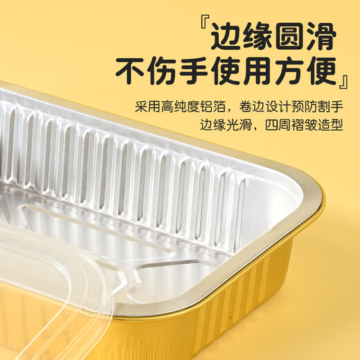 Babic thickened tin foil box air fryer golden aluminum foil box takeaway baking barbecue camping meal box C930ml