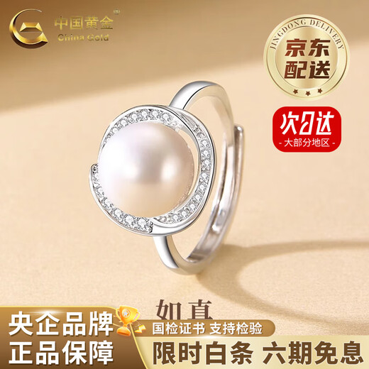 CHINA GOLD Freshwater Pearl Ring S Silver Niche Design Light Luxury High-end Valentine's Day Birthday Gift for Girlfriend and Wife Exquisite Gift Pearl Ring Brand Gift Box