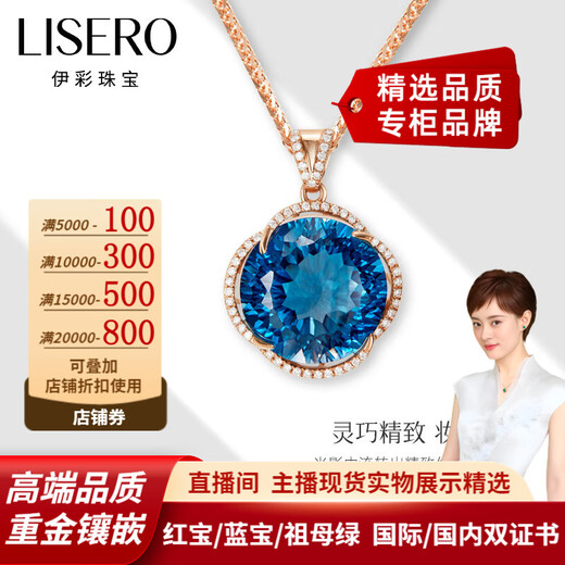 Icai topaz pendant for women 18k gold inlaid with diamonds and blue gemstone necklace birthday gift for girlfriend and lover pendant 8 carats free s925 silver chain O-shaped