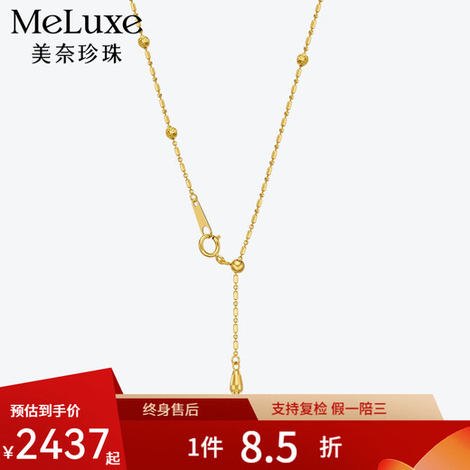Meluxe 18K gold necklace plain gold chain flash car flower necklace fashion set chain birthday gift for girlfriend, about 2.5g (0.1g)-45cm