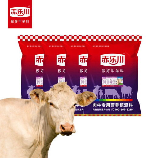 Chilechuan 4-mother Duokang cow premix pregnant breeding breeding cow vitamin feed 40Jin Jin is equal to 0.5kg Express 4 pieces Debon Express