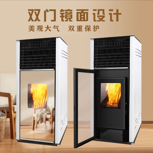 Hunting Steel Wolf Pellet Heating Stove Fully Automatic Heating Stove Household Biomass Environmentally Friendly New Double-Block Glass Door High-Efficiency Heating Stove Intelligent Dual Control Model 200 Liuyun White *Glass Double Door