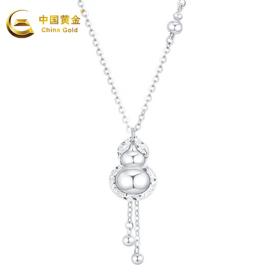China Gold (CHINA GOLD) platinum necklace pt950 Fu character treasure gourd pendant Fulu set chain birthday Valentine's Day gift for girlfriend and wife about 8.3g