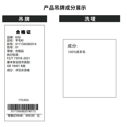 Shanshan Heavy Wool Autumn and Winter Retro Braided Warm Young and Middle-aged Business Wool Sweater Men's Sweater Knitwear