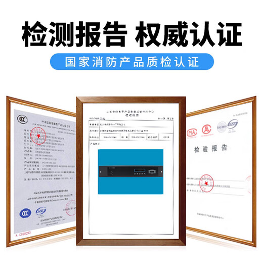 Fanhai Sanjiang Fire Broadcasting Host GB9215/B Kaituo MP3 Player