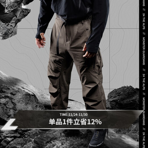 Monster Guardians sweatpants men's loose fit outdoor large pocket cargo trousers Brown Brown M