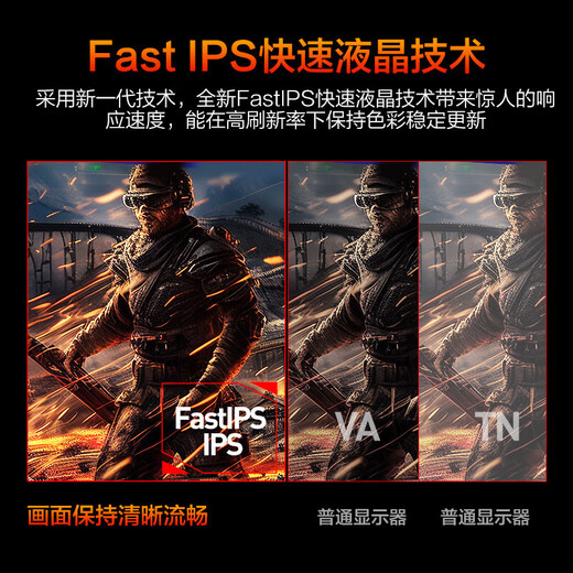 HKC 27英寸 2K 200Hz Fast IPS屏高清游戏显示屏幕1ms滤蓝光不闪屏直面屏可壁挂电脑显示器 MG27H11QS 27英寸/2K/200HZ/MG27H11QS