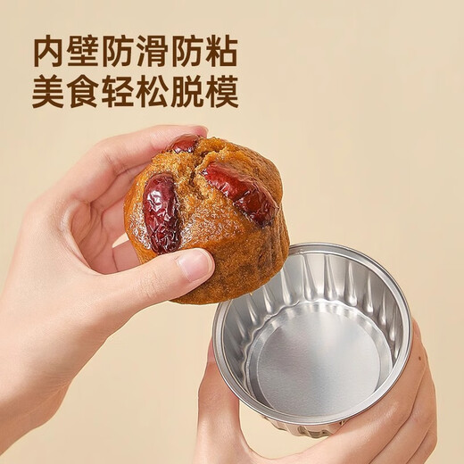 Xincong Air Fryer Special Tin Foil Bowl Egg Cup Shrimp Pulled Egg BBQ Oven Baking Mold Small Bake-resistant Pudding Cup Upgraded Extra Thick Cow Model 20 Pack Can Be Used Repeatedly