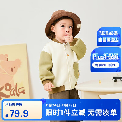 Mini Bala Boys and Girls Baseball Jackets Spring and Autumn New Baby Baby Jackets Spring Tops