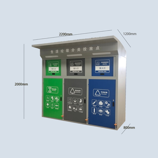Ready-made foot-operated garbage sorting box, outdoor multi-category garbage cabinet classification, intelligent garbage pavilion factory direct sale, foot-operated garbage room (ready stock) customized