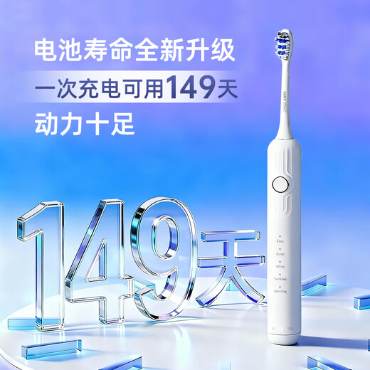 Shuke Couple Electric Toothbrush Intelligent Level 1 Cleaning Adult/Student Gift for Boyfriend/Girlfriend Soft-bristled Gum Protector G5 Feather White + Fog Purple Birthday Gift New Year Gift