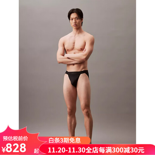 Calvin Klein men's sports briefs, lace thong, same color elastic logo waistband, breathable and comfortable NB3857 black - 1 pair S