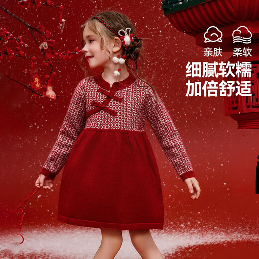 ASK JUNIOR New Year's wear girls' skirts winter Chinese style buckle children's plaid warm dress