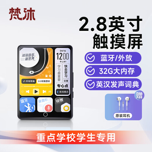 Fanmu PA03 32G mp3 player mp4 lossless music player touch screen Bluetooth dictionary 2.8 inches touch screen student English learning sports external playback black