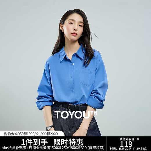 Chuyu Shirt Women's 2025 Autumn New Design Pocket Cotton Star Diamond Blue Bottoming Shirt Top Star Diamond Blue L