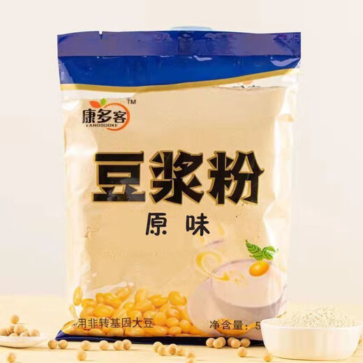 Shifangyi Breakfast Instant Soy Milk Powder Brewed Black Soy Milk Powder Breakfast Shop Original Flavor 500g Big Bag Instant Meal Replacement Commercial Wholesale Classic Original Flavor No Sucrose Slightly Sweet 500gX5 Bags