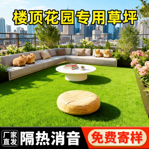 Qingya Lawn Simulated Turf Fake Grass Fence Outdoor Decoration Kindergarten Children's Playground Fake Lawn Artificial Fake Lawn 10mm Engineering Encrypted Thickened Grass