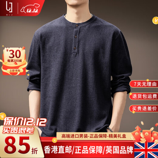 OLJ high-end luxury brand sweater men's high-end Henry long-sleeved sweater autumn and winter new trendy brand loose casual sweater navy blue 2XL recommended weight 175-190Jin Jin equals 0.5 kg