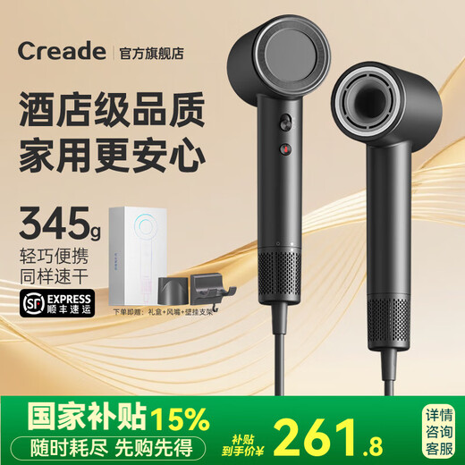Creade high-speed hair dryer for hair household high-power quick-drying negative ion hair dryer star hotel birthday gift box national subsidy K-4043 K-4043 platinum gray gift box with free air nozzle + wall-mounted bracket