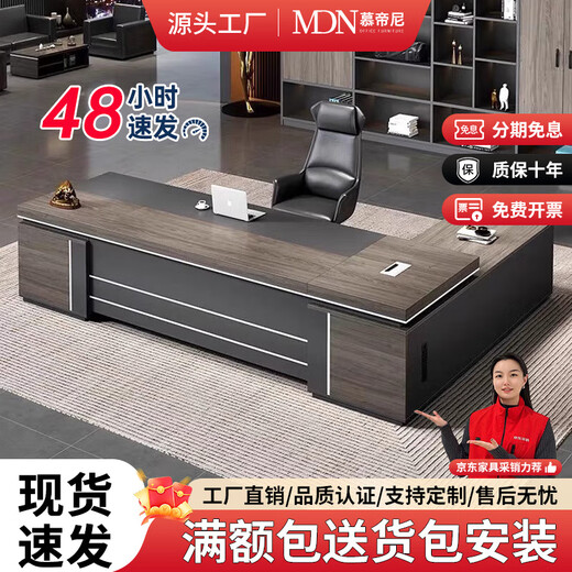 Mudini boss desk and chair combination office boss table simple modern president desk executive manager desk and chair 2.2m boss table single cabinet + boss chair + 6-door file cabinet