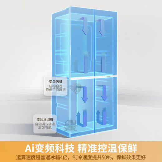 Haier's new Xiaohonghua 500-liter T-shaped cross door double-door black gold purification AI smart energy-saving home 594mm professional ultra-thin large-capacity kitchen four-door refrigerator Black gold purification丨AI frequency conversion technology丨three-speed variable temperature space
