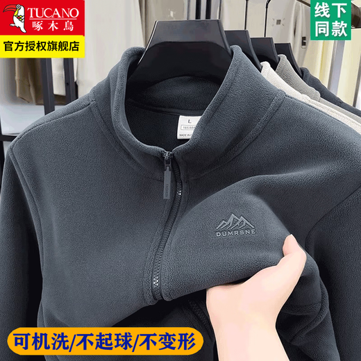 啄木鸟户外抓绒衣男士2025秋冬摇粒绒双面加绒卫衣冲锋衣内胆立领外套男 MM2605灰色 2XL （建议150-170斤）