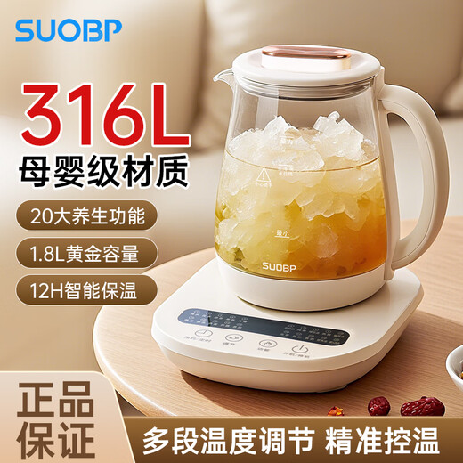 SUOBP Brand Authentic Health Pot 316L Stainless Steel 1.8L Tea Boiler Flower Teapot Constant Temperature Kettle Kettle Electric Kettle Office Insulation Teapot Household Health Kettle 316 Material Filter 20 Big Menu 1.8L