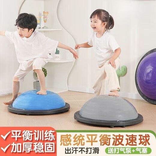 Vinoa wave speed ball semicircular balance yoga ball fitness yoga foot pedal hemisphere fat burning home Pilates running ball thickened small size 43cm suitable for peach mist powder pumping tool丨balance training + physical exercise