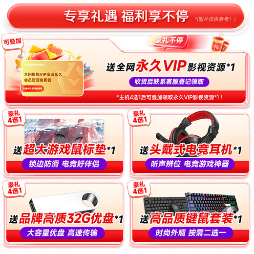 Navigator i5 12600KF upgraded to 14400F/RTX5060/3060 game designer office chicken e-sports desktop computer host DIY assembly computer complete set machine three 14400F丨2070 8G丨256G SSD