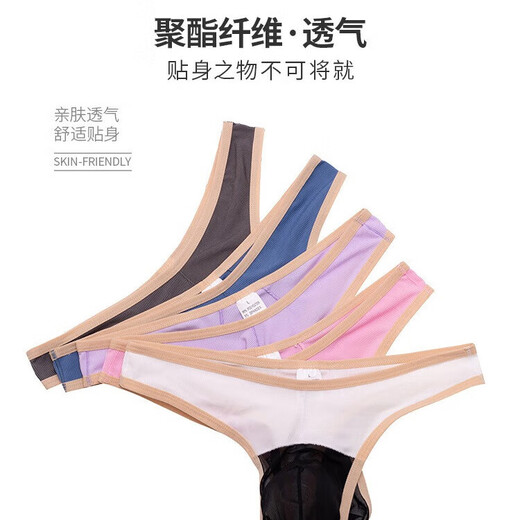 Universal sexy underwear all-in-one for women and men to masturbate and vent, open crotch thong special shirt black + red men's clothing pure desire thong underwear couple shirt 2025 new style